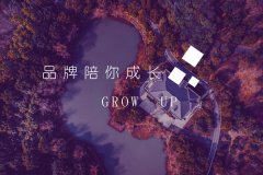 北京品牌策划公(gōng)关公(gōng)司，品牌发布会