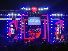 北京音乐节策划，带着音符去旅行