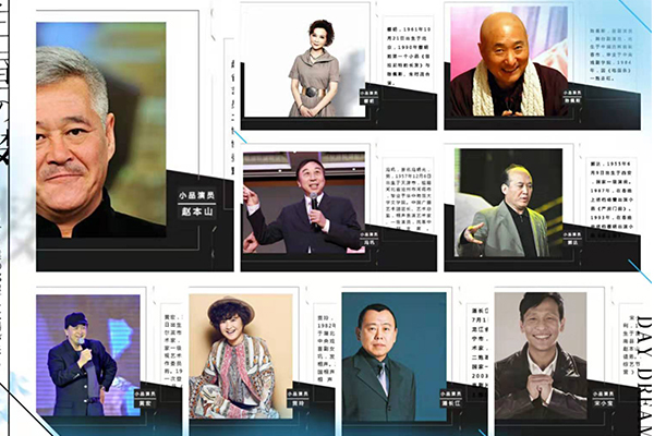 小(xiǎo)品演员