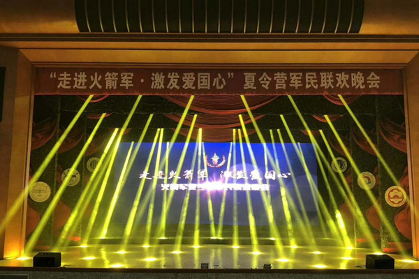 “走进火箭军·激发爱國(guó)心”夏令营军民(mín)