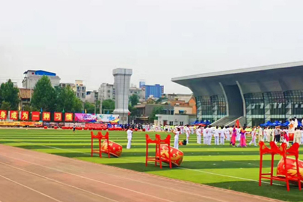 全民(mín)健身大会