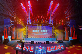建工(gōng)集团成立70周年活动录播